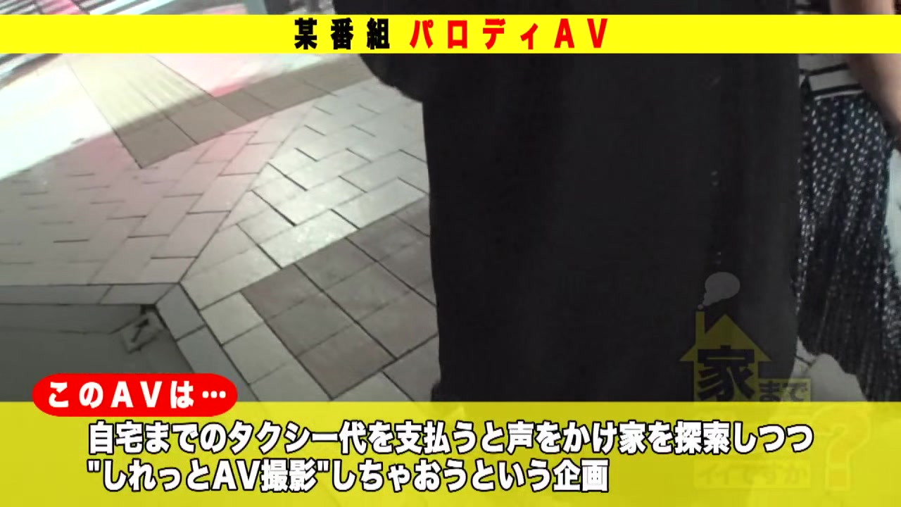 277DCV-187 Japanese Amateur