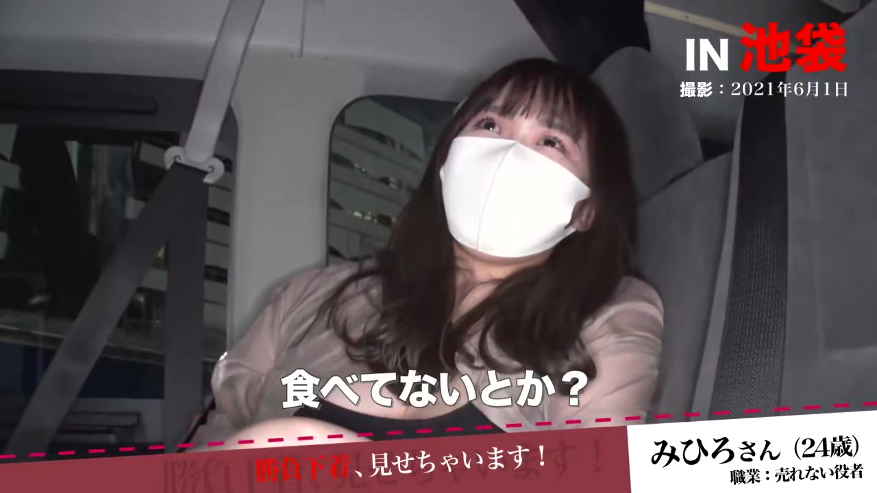 0002669_Japanese_Censored_MGS_19min
