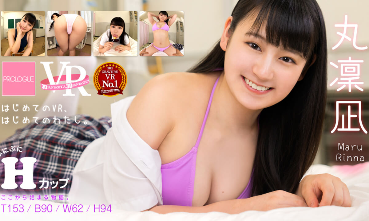 Riina Maru in First VR, First Me - FANTASTICA