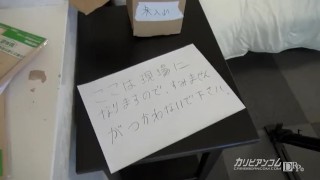 【無】女熱大陸 File.035 鈴木さとみ Satomi Suzuki