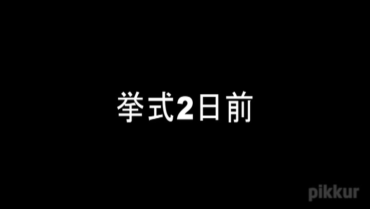 Nana Kamiyama Cuckold's Fiancee !-My Colleagues Betrayed Me- - Nana Kamiyama