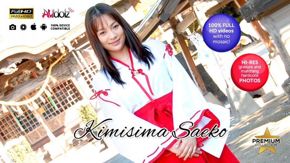 Horny Kimisima Saeko Satisfies Her Peach With Toys - AviDolz