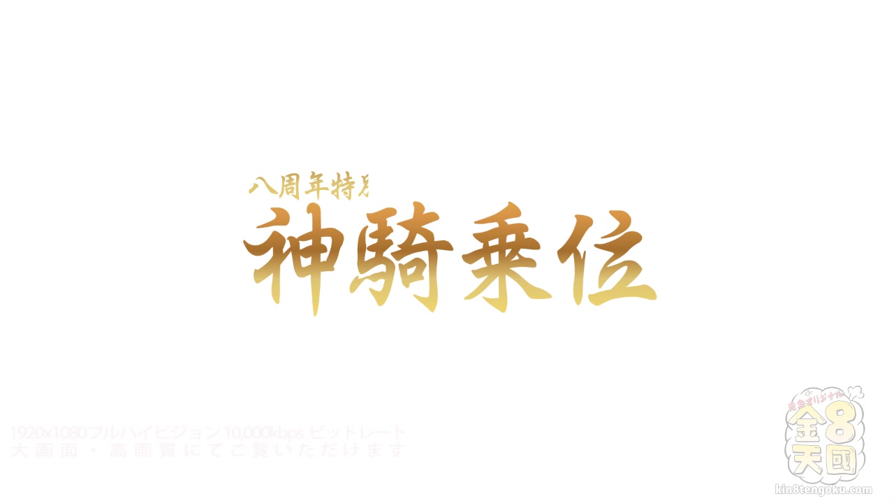 Amazing Beautiful Girls Ўиcow Girlўй Special Movie - Beautiful - Kin8tengoku