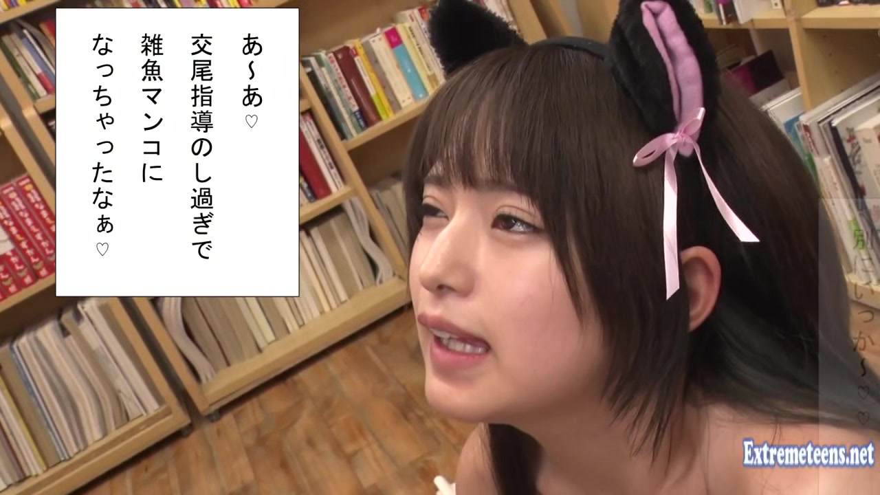 Nagisa Mitsuki Fucks Fat Old Guy In Library Creampie Pissing Disgusting Action