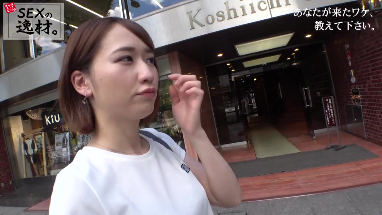 261ARA-505 Japanese Amateur