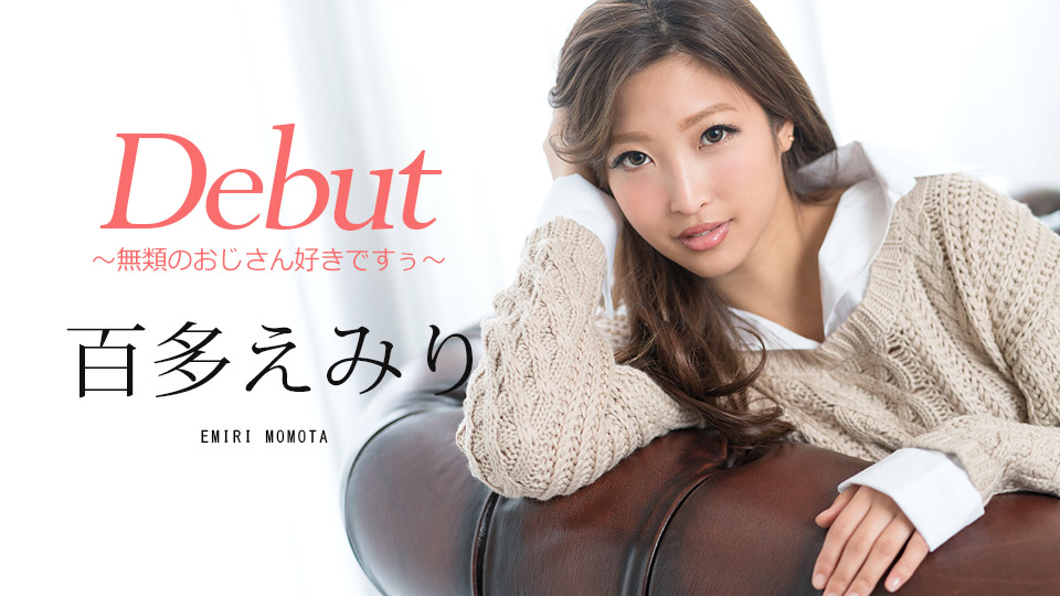 Emiri Momota Debut Vol.48: Loves Old Guy So Much - Caribbeancom