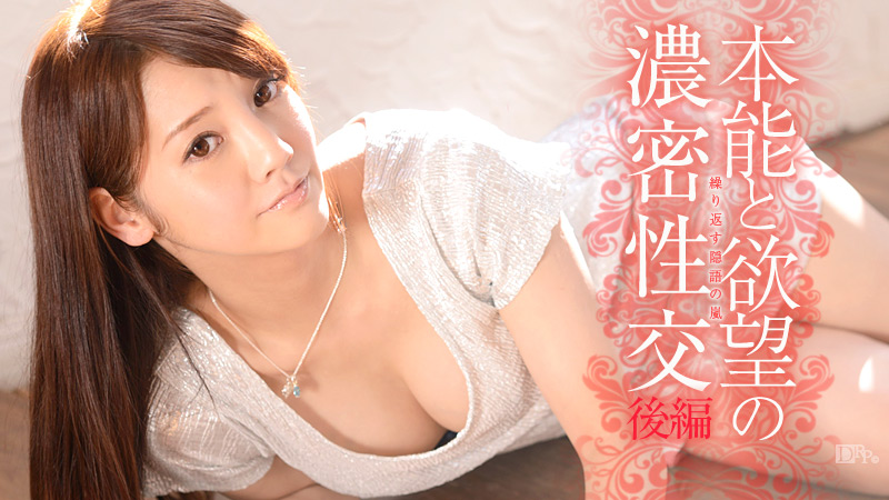 Rei Mizuna Cute Lady has Sex on Instinct - Caribbeancom