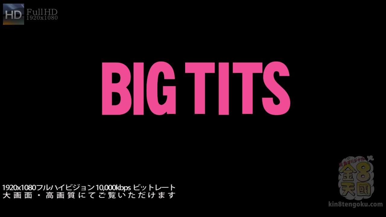 Shake Boobs Amazing Big Tits - Nika Noir - Kin8tengoku