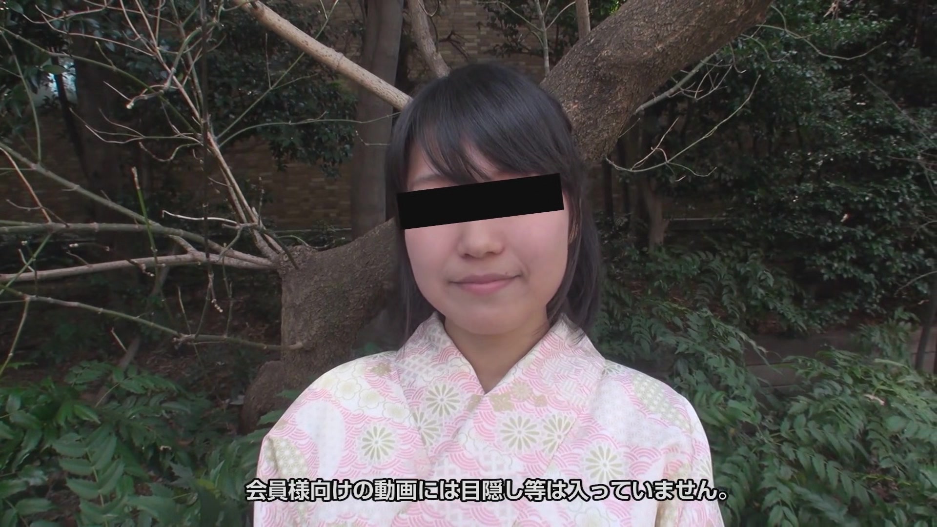 Fujikana Yukata Sex - 10musume