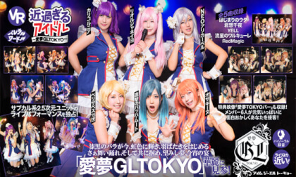 GL Tokyo Underground Idols - SexLikeReal