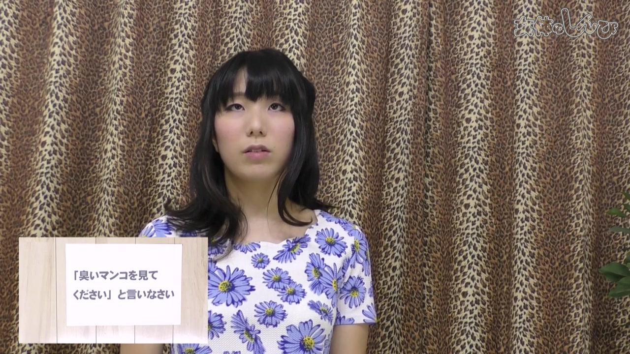 The woman who responds to the directions indifferently deadpan - Fetish Japanese Video