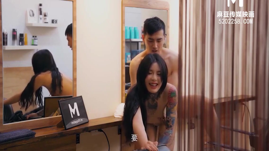 【国产】麻豆传媒作品/mdwp-0004理发院/精彩播放 6 Min