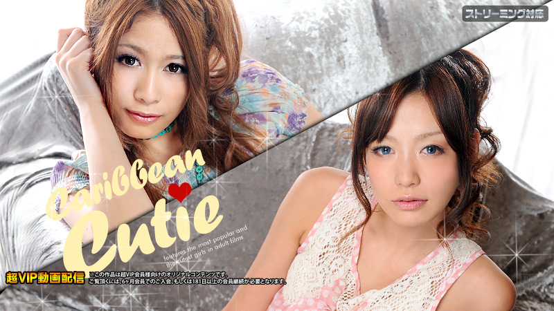 Tsubasa Ichinose, Rika Aiba Tsubasa Ichinose, Rika Aiba - Caribbeancom