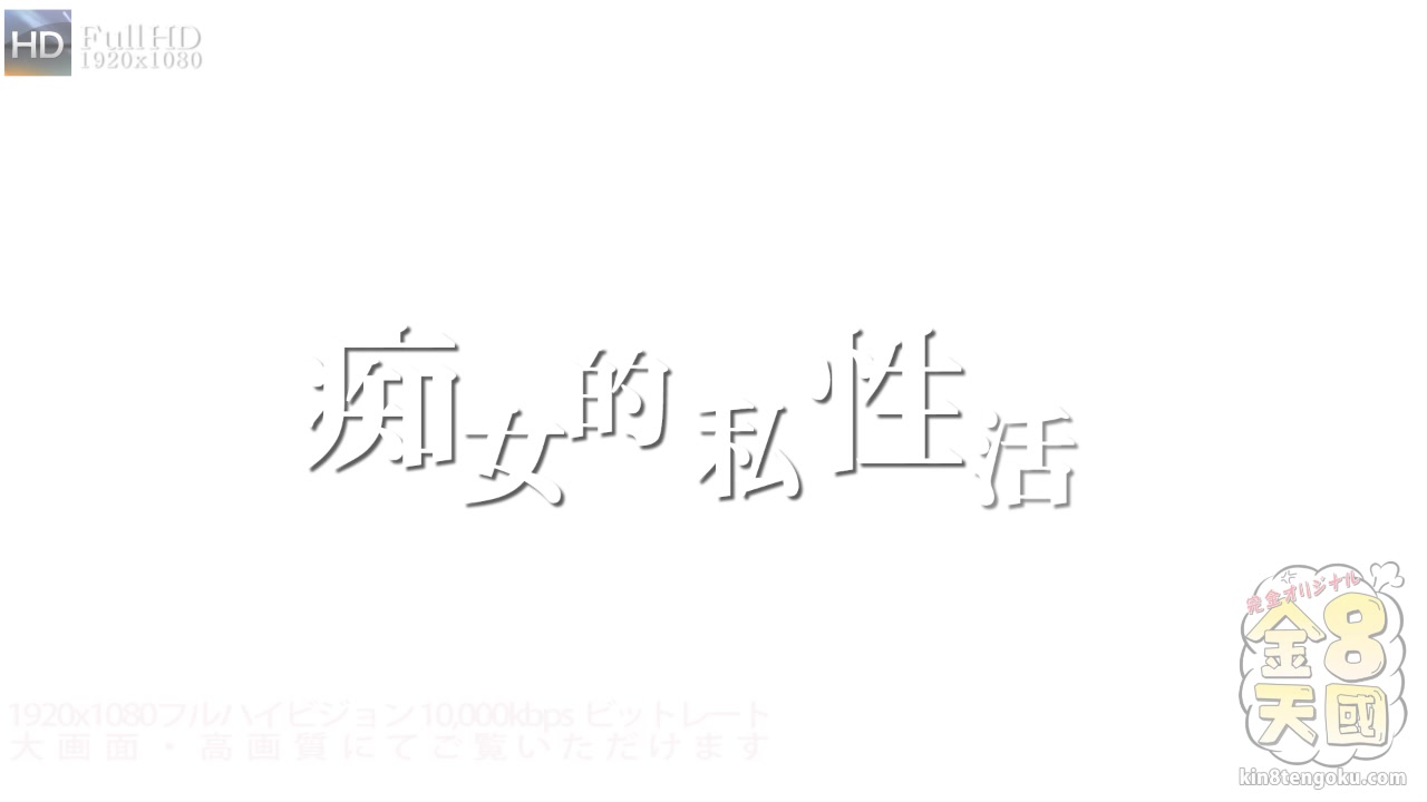 Mist Ress Alice Marshal - Alice Marshal - Kin8tengoku