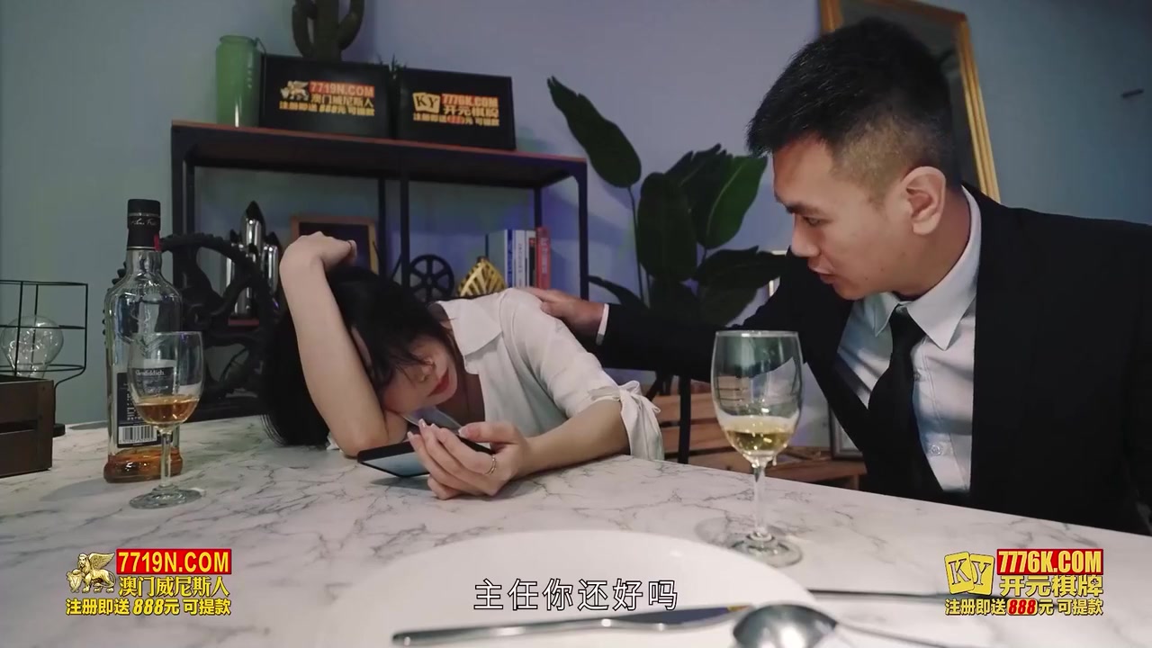 Mkysl004 - Random Asian Girl In A Bar Sex