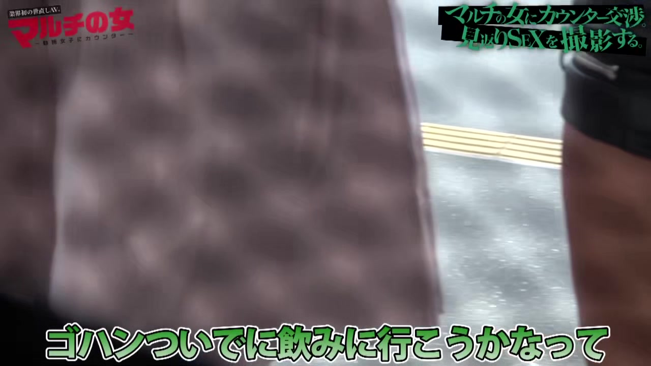 0006825_マルチ ボイン グラマラスなどが含まれている