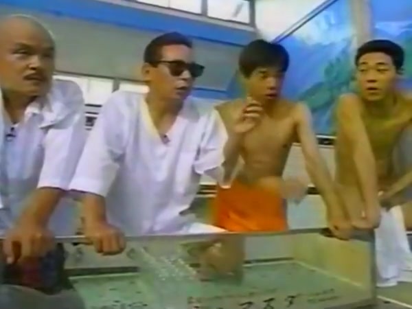 Japanese Onsen TV