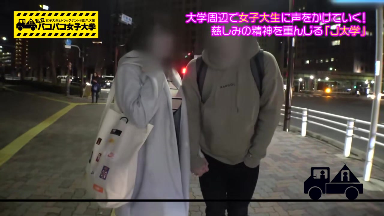 0005093_垂れ乳 背徳 女子大生などが含まれている
