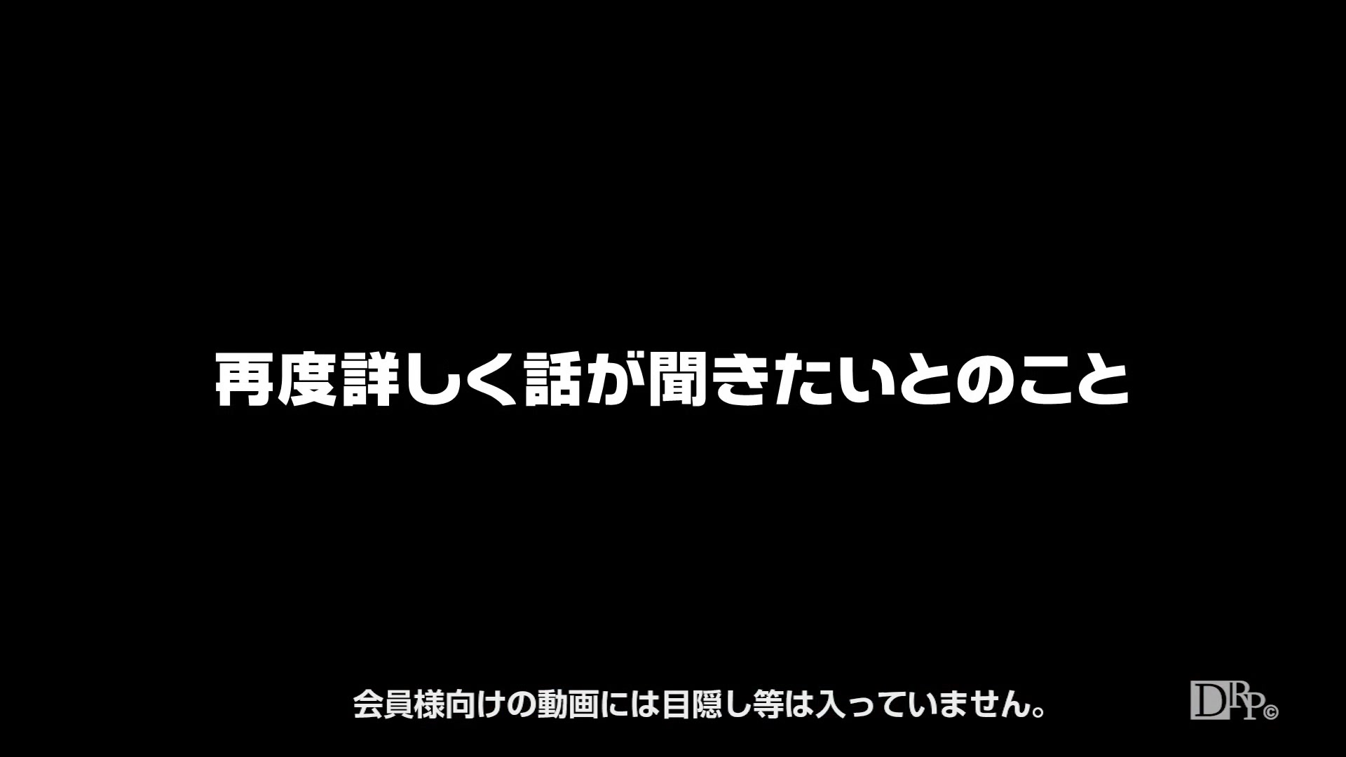 Chibakaren Amateur Av Interview Just For Fucking - 10musume