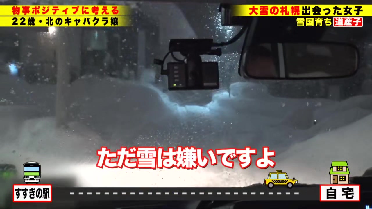 0008686_デカ尻 美人 鬼ピスなどが含まれている