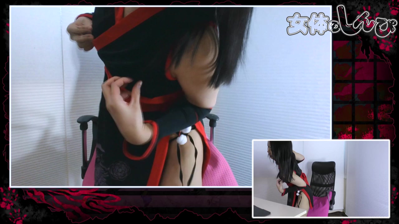 LIVE Chat - Fetish Japanese Video