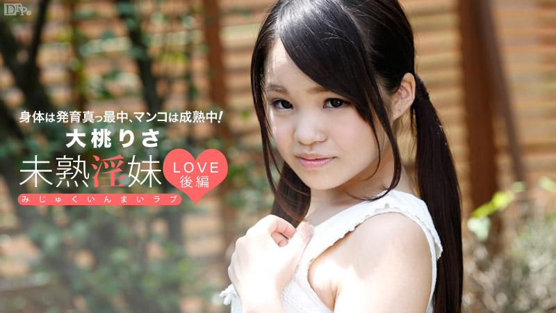 Risa Omomo Risa Omomo - Caribbeancom