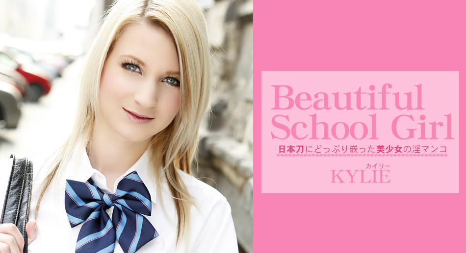 Beautiful - Kylie - Kin8tengoku