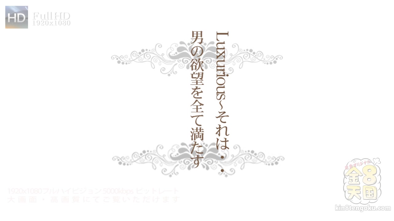 Tho Beautiful Pussies And One Dick Luxurious - Mika&Zaria - Kin8tengoku
