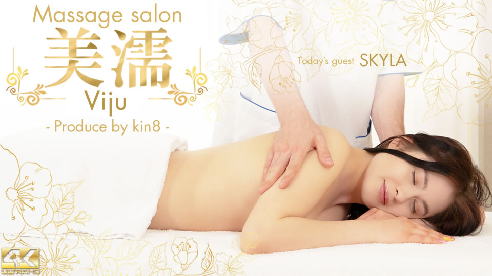 Massage Salon Viju - Skyla - Kin8tengoku