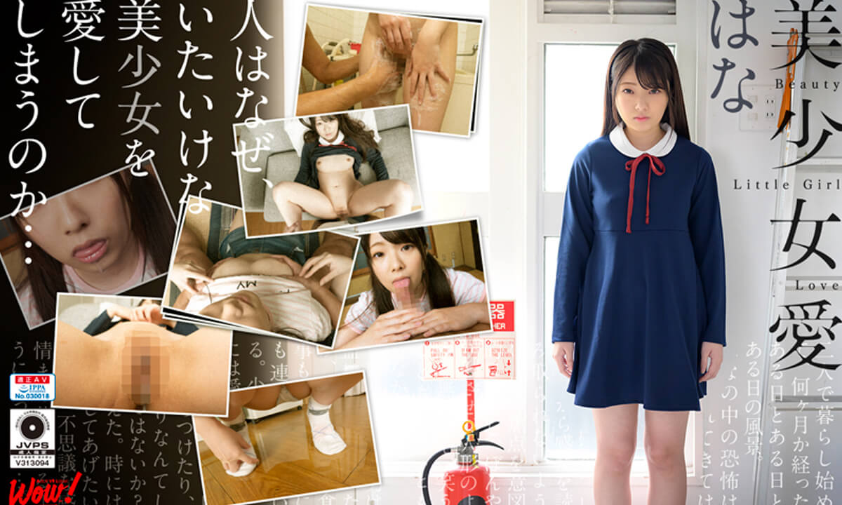 Loving the Beautiful Young Girl; Japanese teen 18+ Extra Long VR