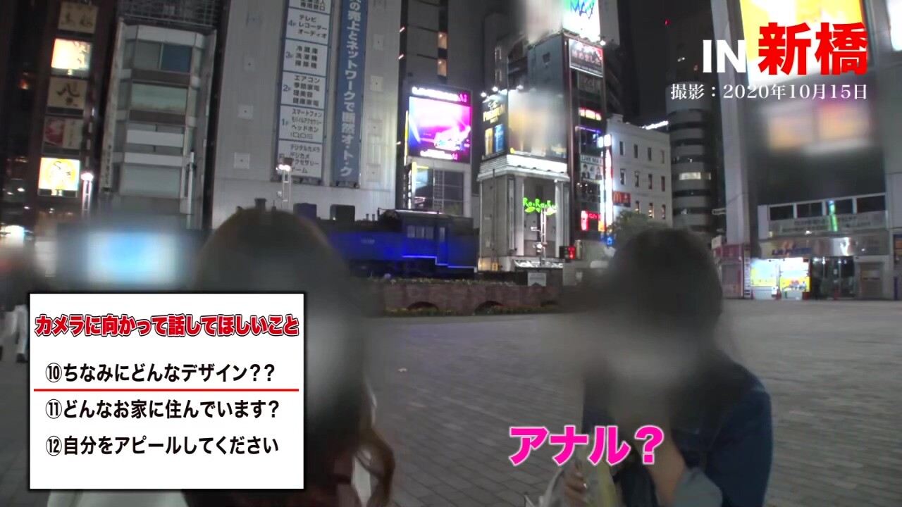 0001570_巨乳の日本人女性がガン突きされる素人ナンパセックス