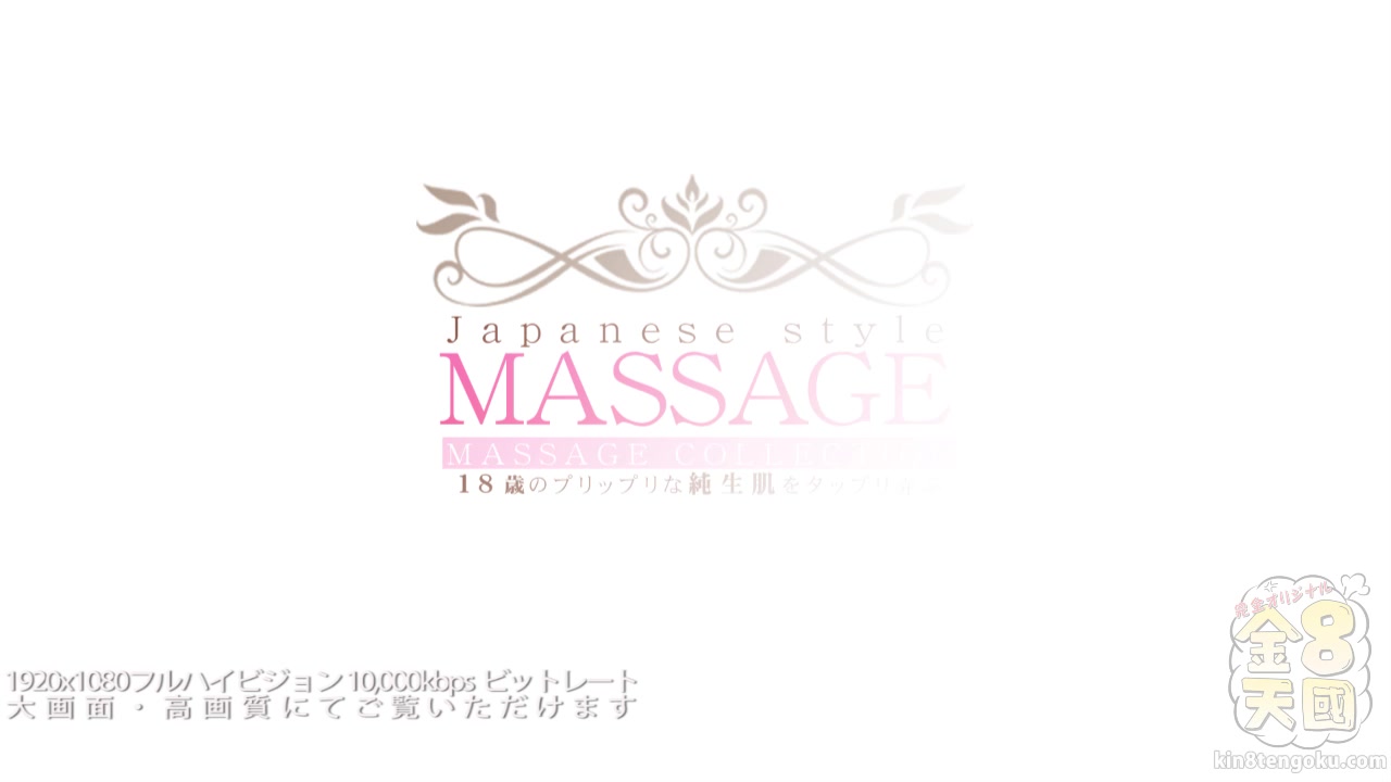 Japanese Style Massage Runa Rival Vol2 - Runa Rival - Kin8tengoku