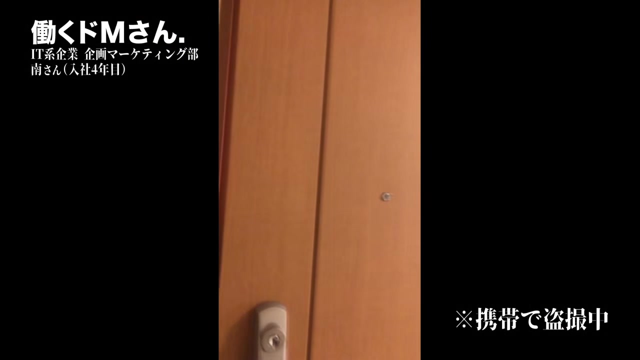 300MIUM-733 Japanese Amateur