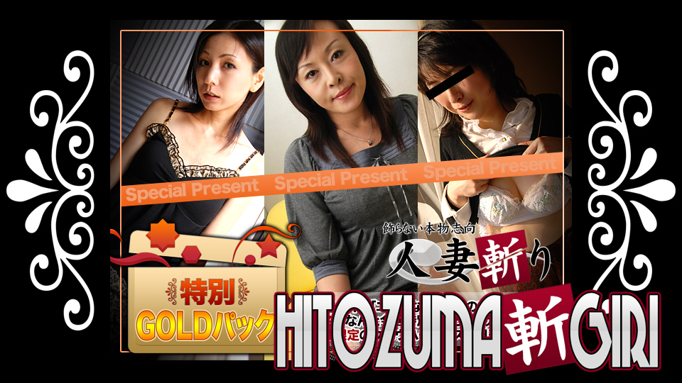 Saki Inotsume 27years Old - C0930