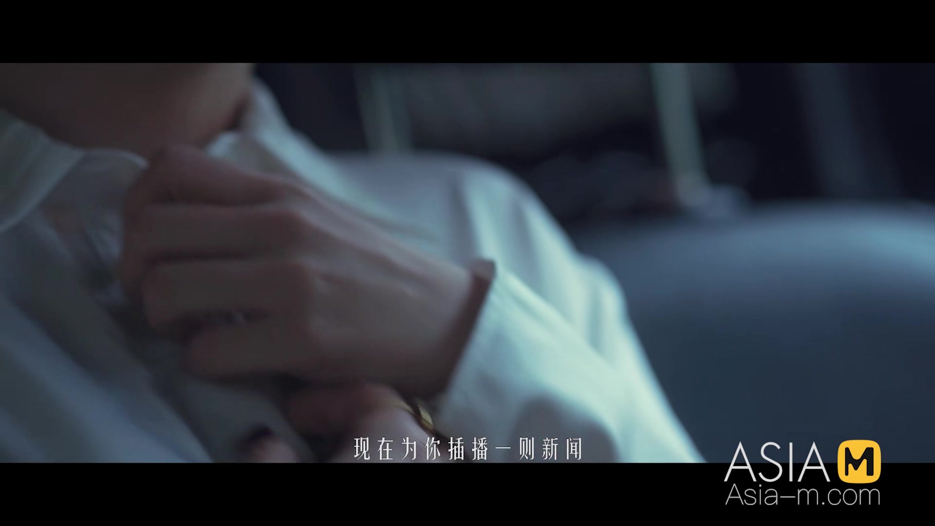 ModelMedia Asia-Sorceress Sucks Cum EP2-Song Nan YI-MDSR-0001EP2-Best Original Asia Porn Video