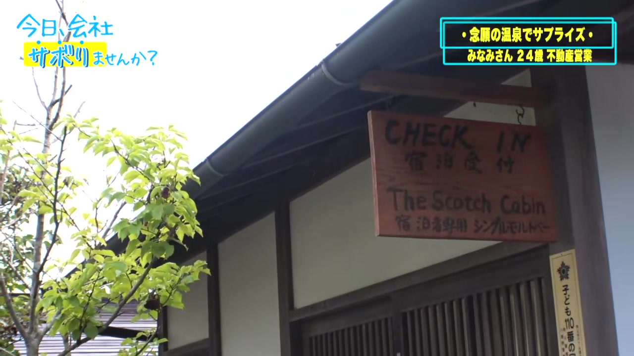 0002111_Japanese_Censored_MGS_19min