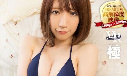 Airi Shimizu Airi Shimizu is All Alone 2 - SexLikeReal