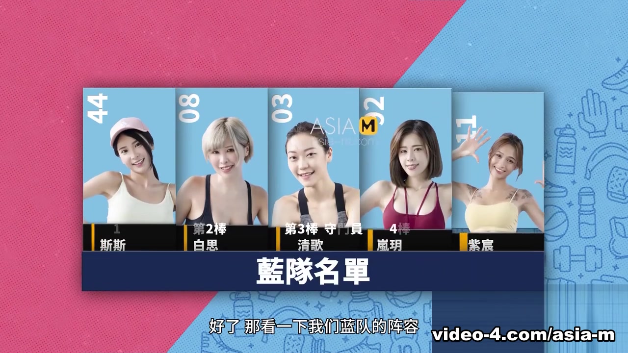 Girls Sports Carnival EP7 MTVSQ2-EP7 / 女神体育祭EP7 - ModelMediaAsia
