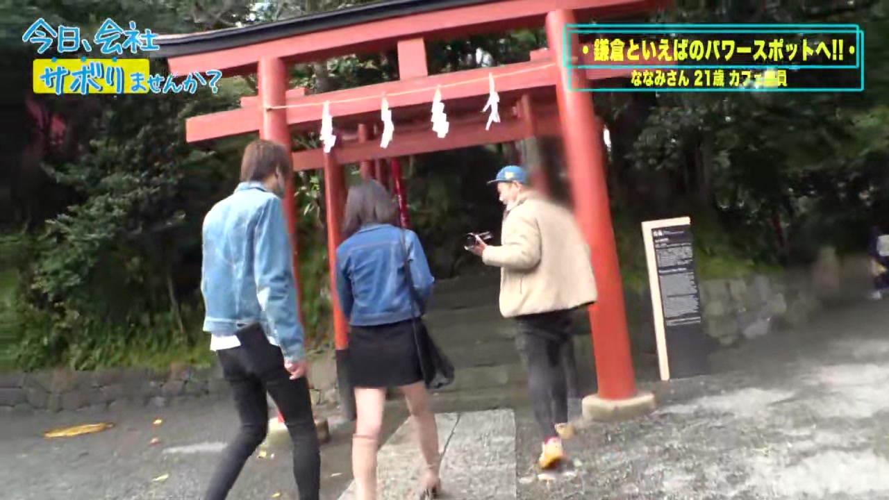 0002117_Japanese_Censored_MGS_19min