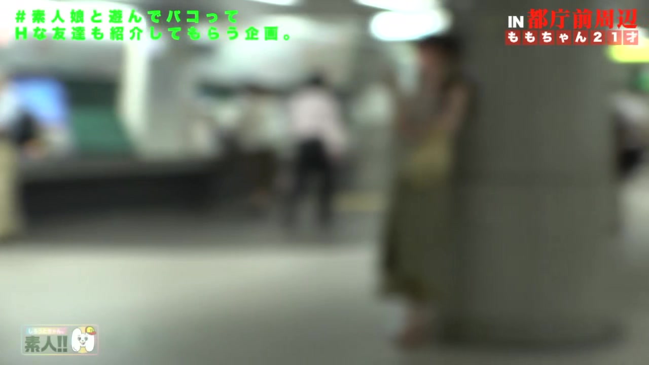 483SGK-045 Japanese Amateur