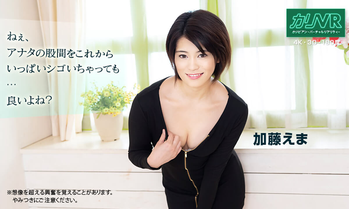 Beautiful Who Whispers the Dirty Word in the Ear - Petite Asian Creampie