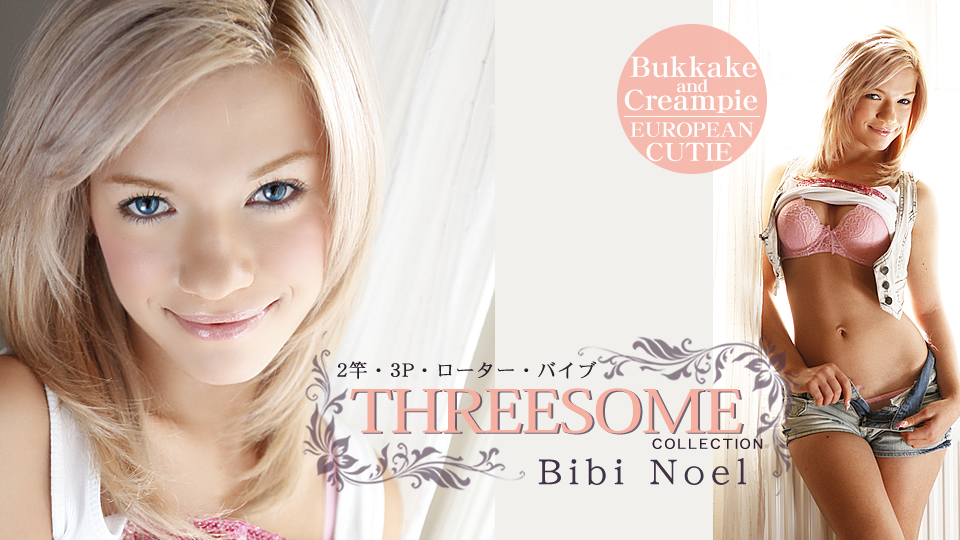 Japanise Dicks Got Cutie Bibi - Bibi Noel - Kin8tengoku