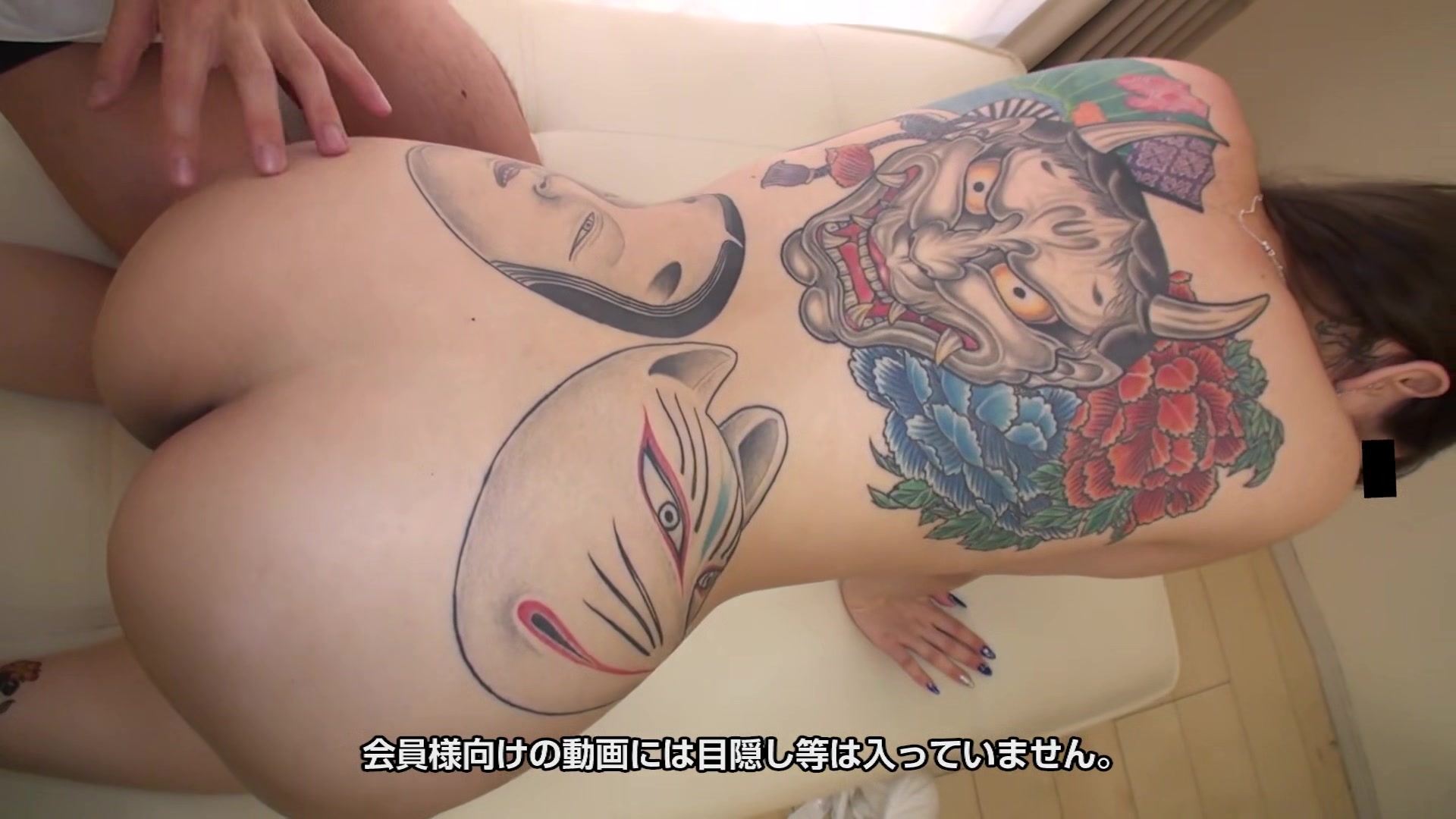 Nagisa Miyabi Structure Of Woman Please Measure My Body Full Of Tattoos - 10musume