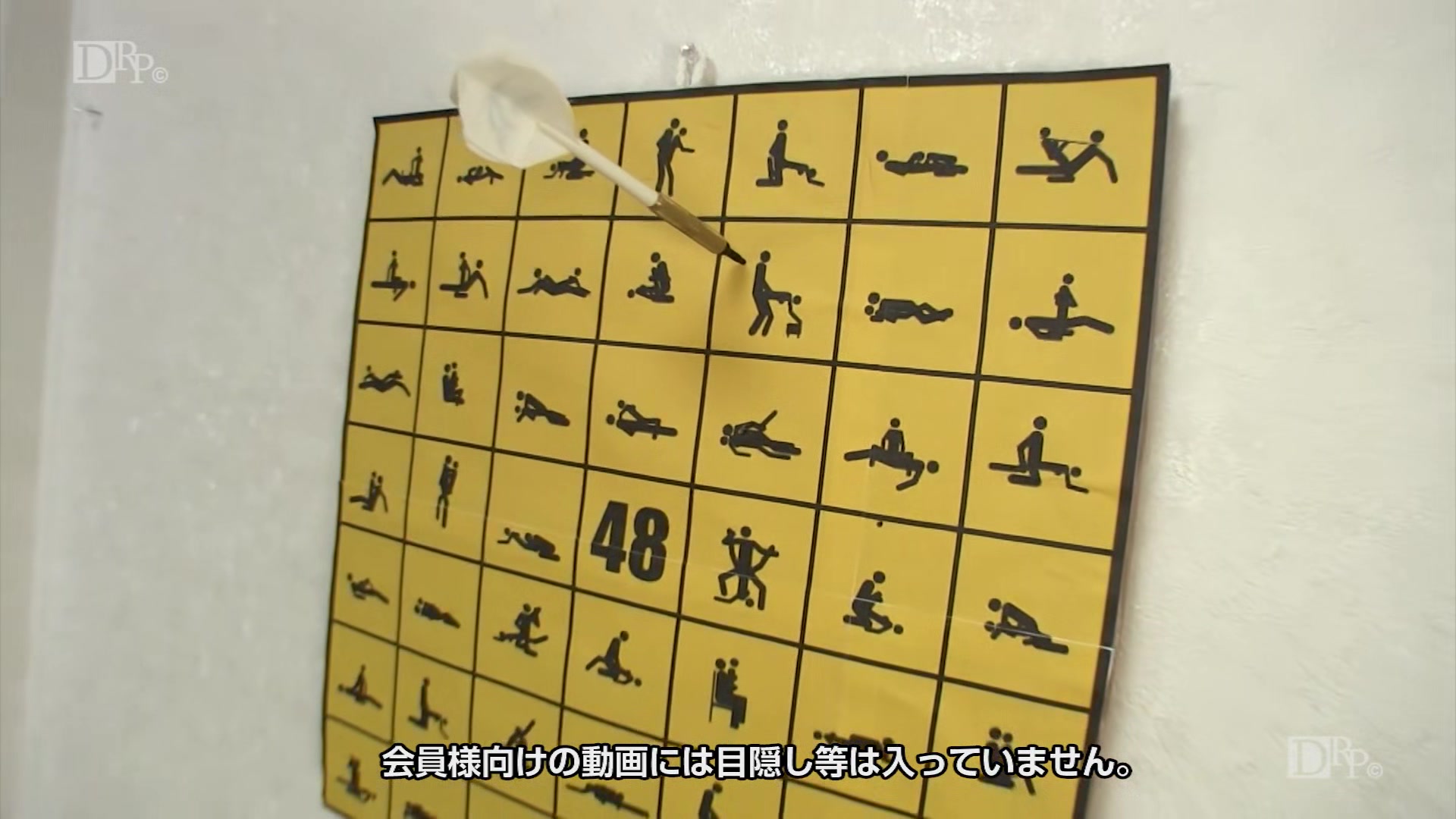 Kanon Nanami Determine Today's Position With Darts! 48 Basic Sex Techniques Paradise Trip - 10musume