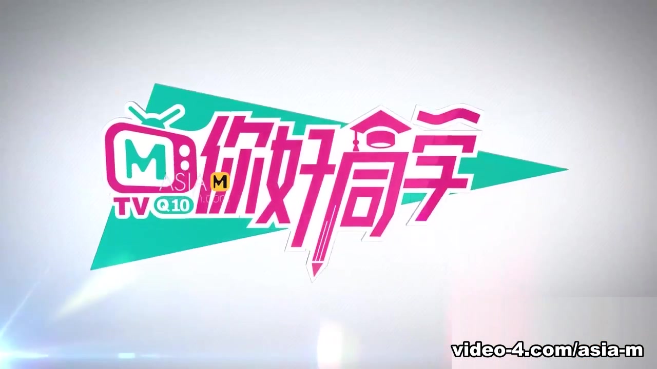 Hey Classmate MTVQ10-EP5 ( 1) / 你好同学 MTVQ10-EP5 节目篇 - ModelMediaAsia