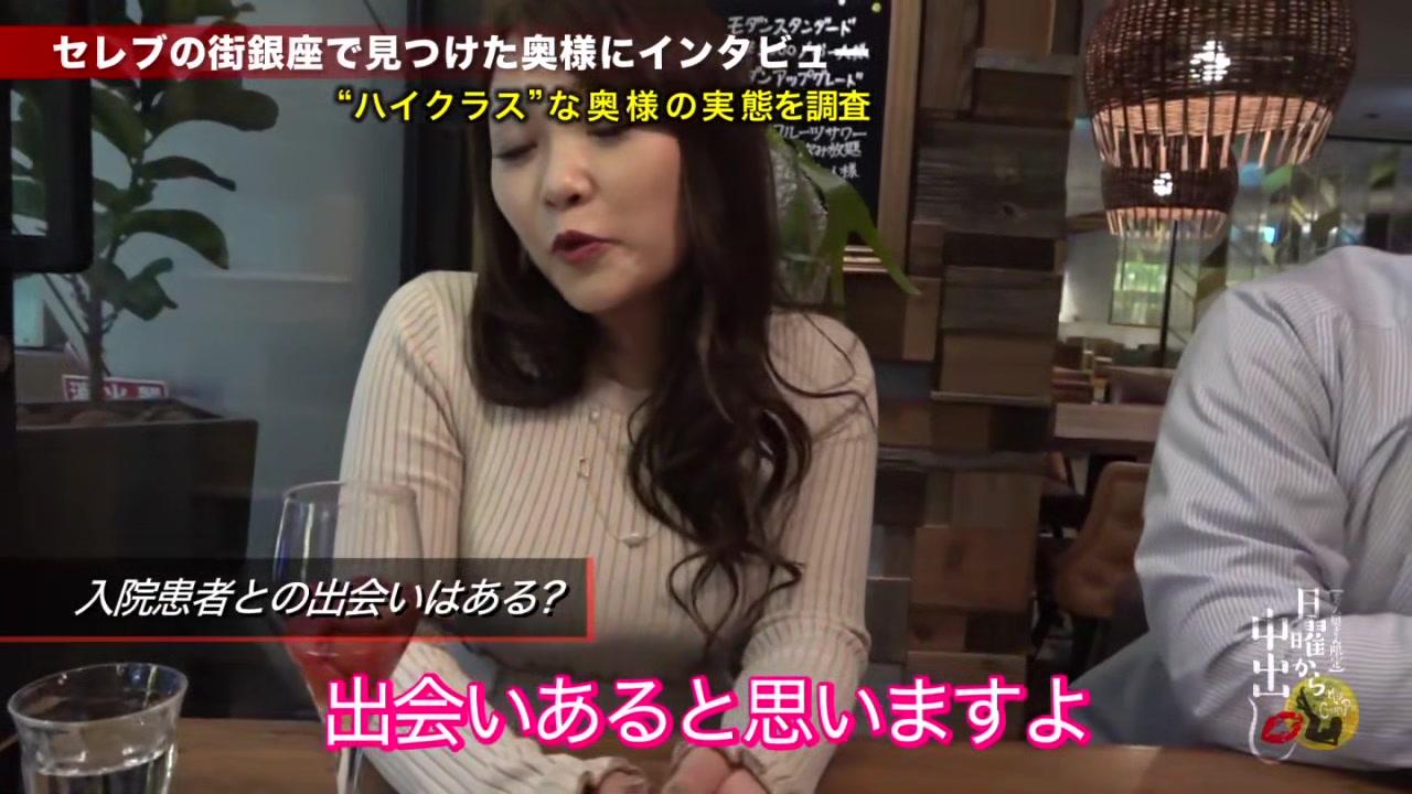 0010628_座位 ワンピース 看護婦などが含まれている