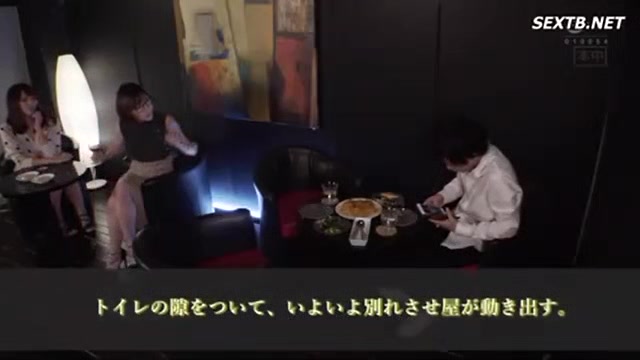 02553,Fucked in sex and in agony!