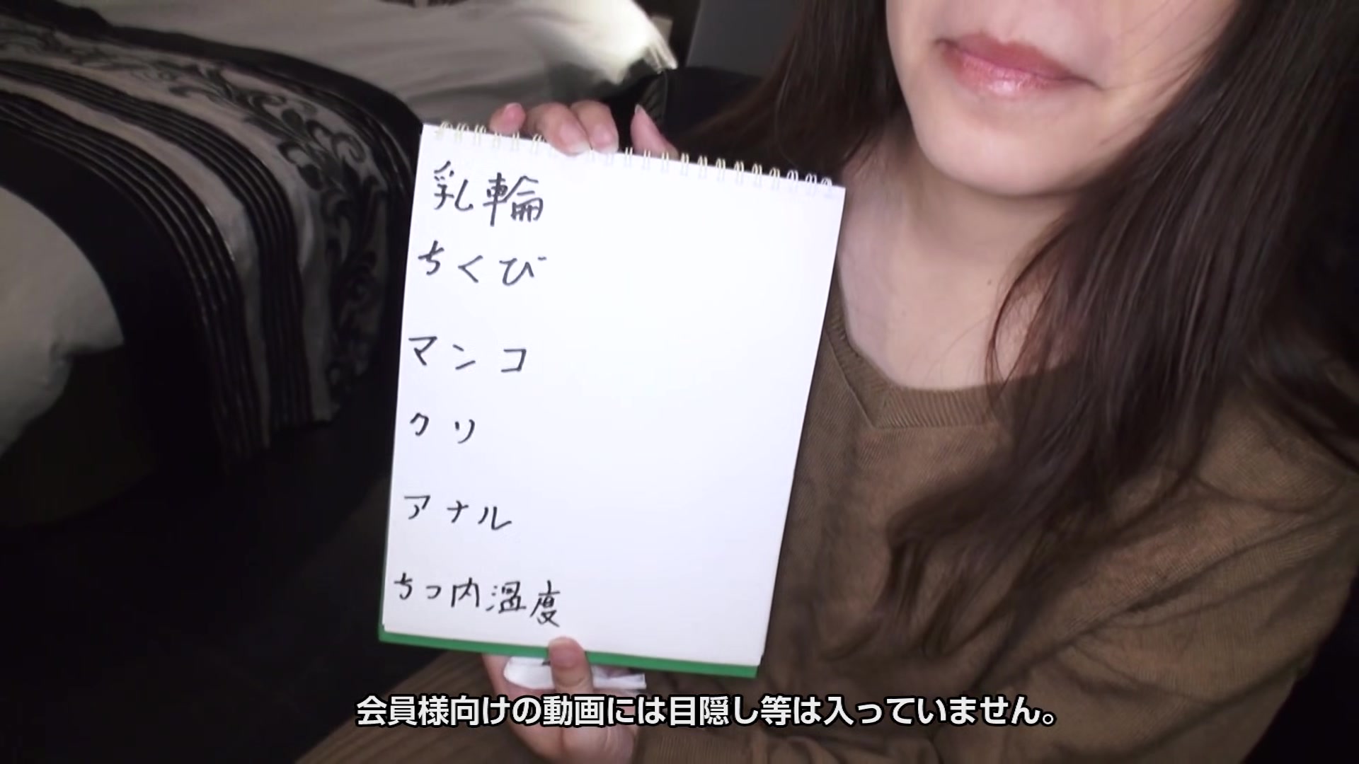 Masako Sawamura The Structure Of Woman - Shame To Let You Scale My Anal - 10musume