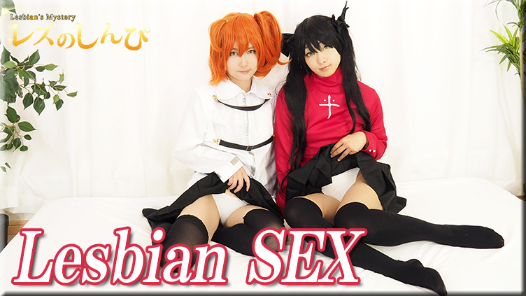Lesbian SEX - Fetish Japanese Movies - Lesshin