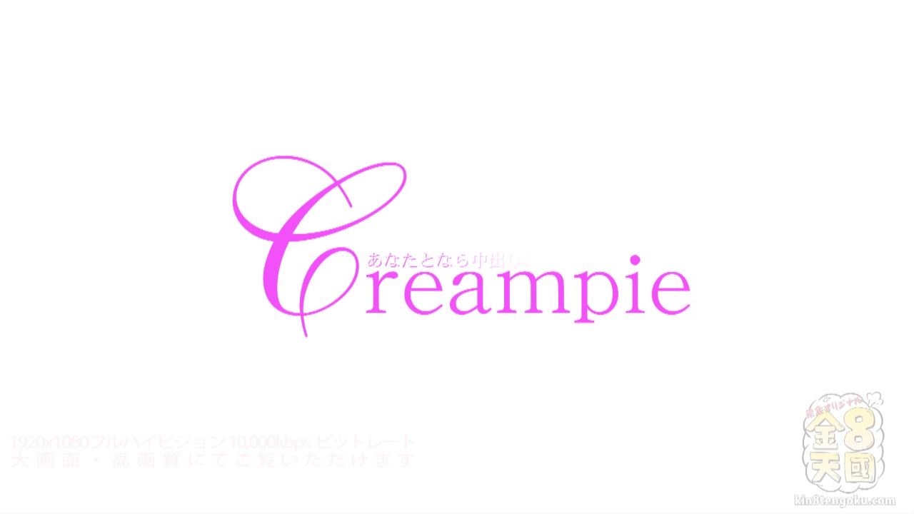 Creampie Adriana - Adriana - Kin8tengoku